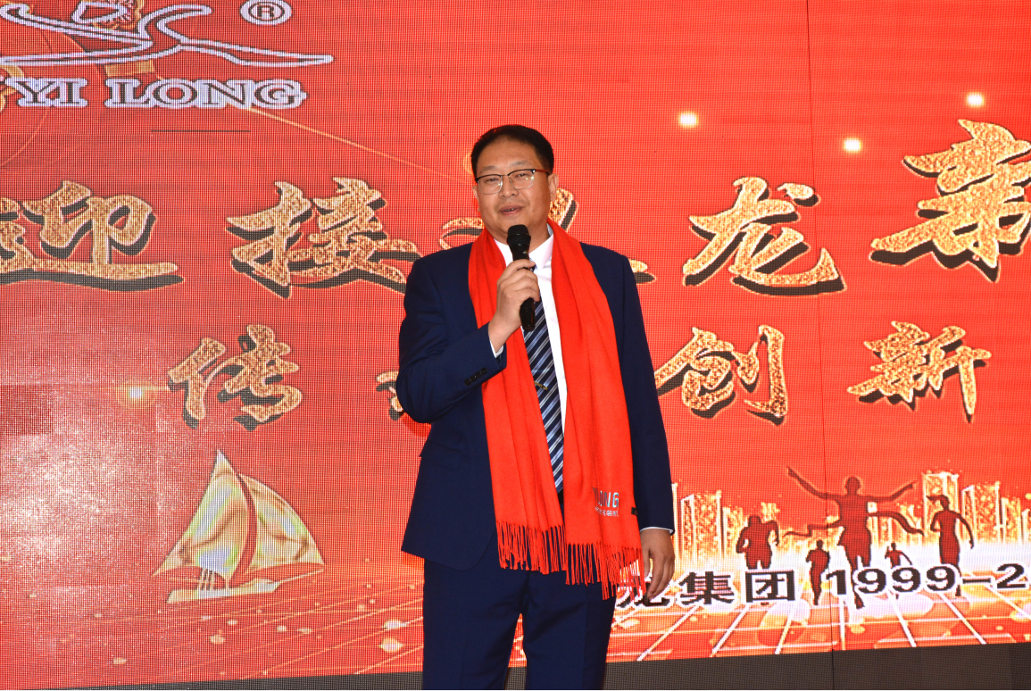 傳承、創(chuàng)新、超越 | 青島義龍2021年度表彰大會(huì)