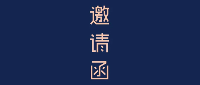 大飽眼福！義龍火鍋底料自動(dòng)包裝整線(xiàn)將于糖酒會(huì)同期開(kāi)放展覽！