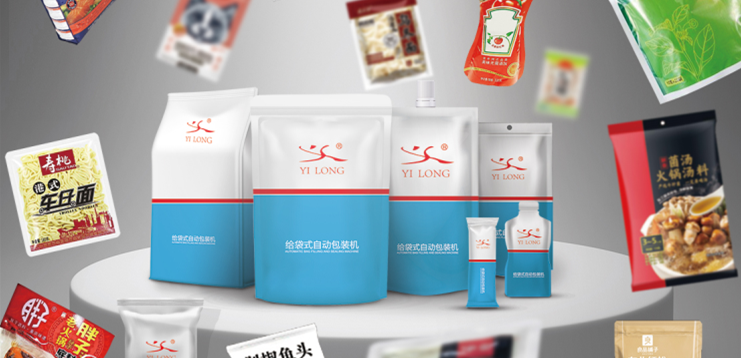 這項(xiàng)強(qiáng)制性國(guó)家標(biāo)準(zhǔn)即將實(shí)施，涉及所有預(yù)包裝食品！