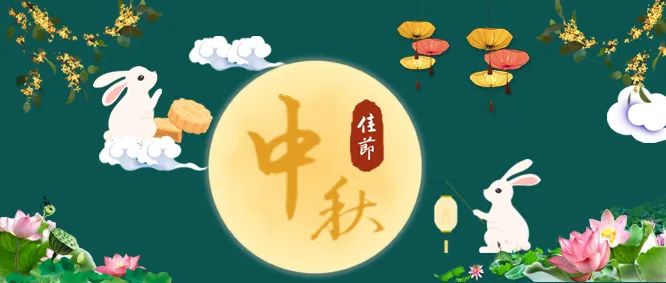 除了月餅，中秋還有哪些“送禮搭子”？
